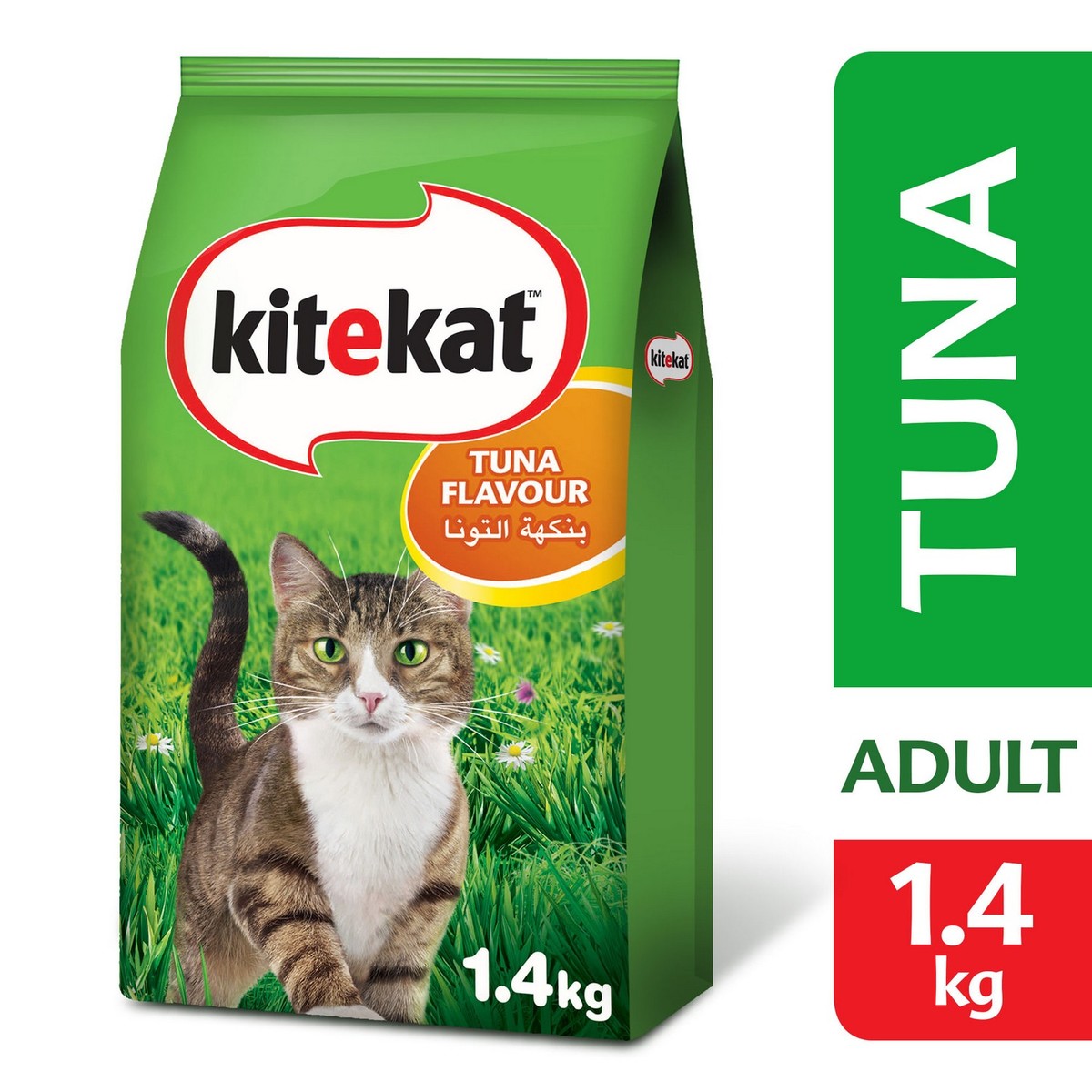 Buy Kitekat Tuna Dry Cat Food 1.4 kg Online at Best Price | Cat Food | Lulu KSA in Saudi Arabia