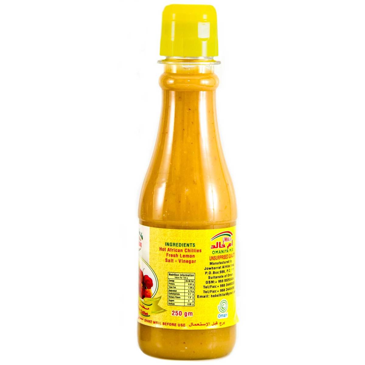 Um Khalid Mixing Pickled Lemon With Hot Chillies Paste 250g