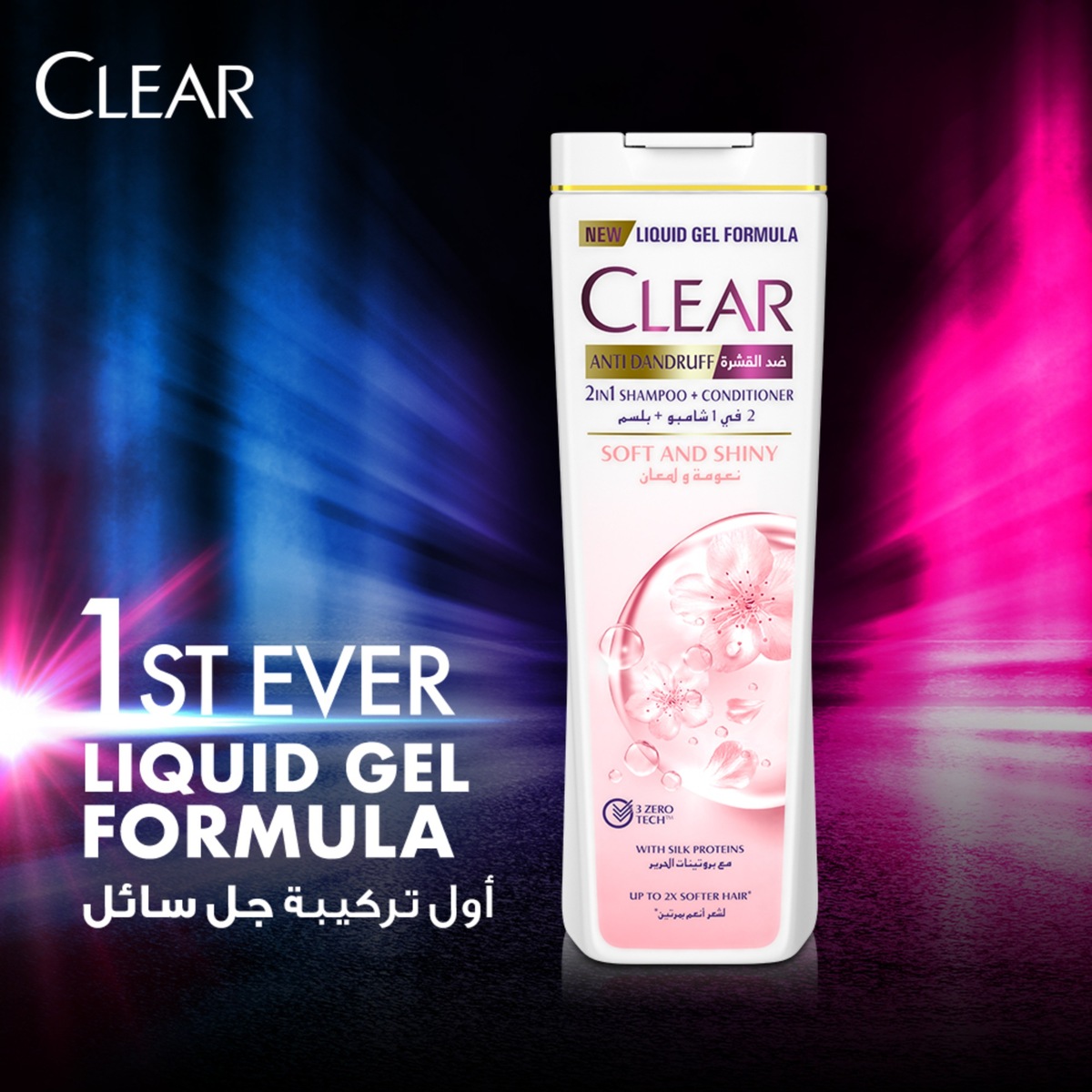 Clear Women's Soft And Shiny Anti-Dandruff Shampoo 700 ml