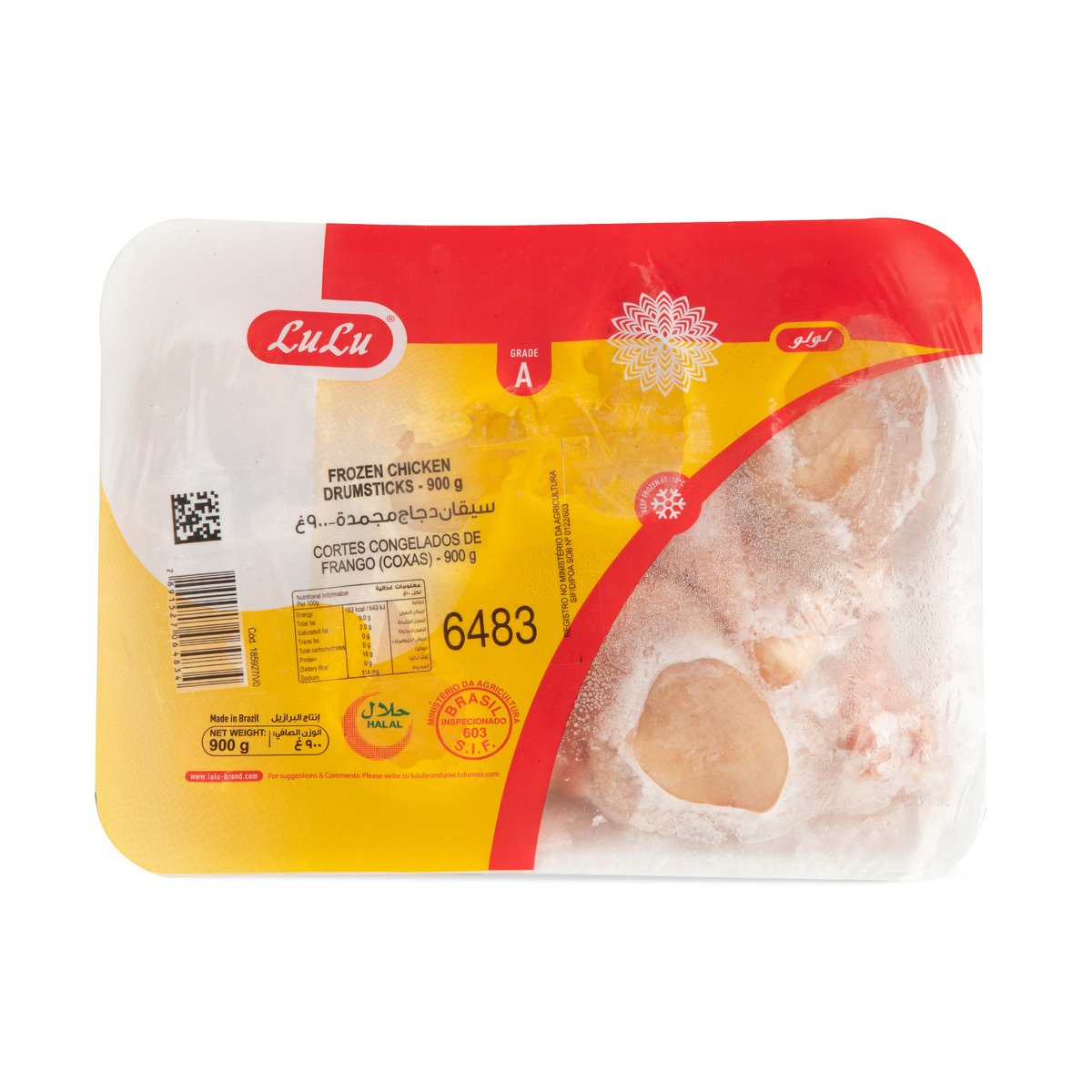 اشتري قم بشراء LuLu Chicken Drumstick 900 g Online at Best Price من الموقع - من لولو هايبر ماركت Chicken Portions في الامارات
