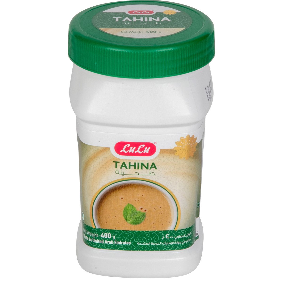 LuLu Tahina Made Of 100% Pure Sesame Seeds 400g