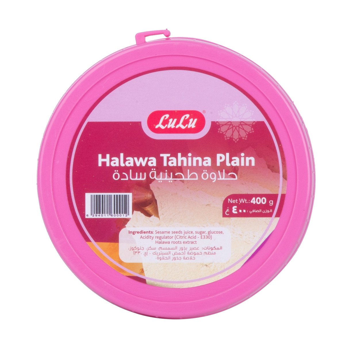 Lulu Halawa Tahina Plain 400 g