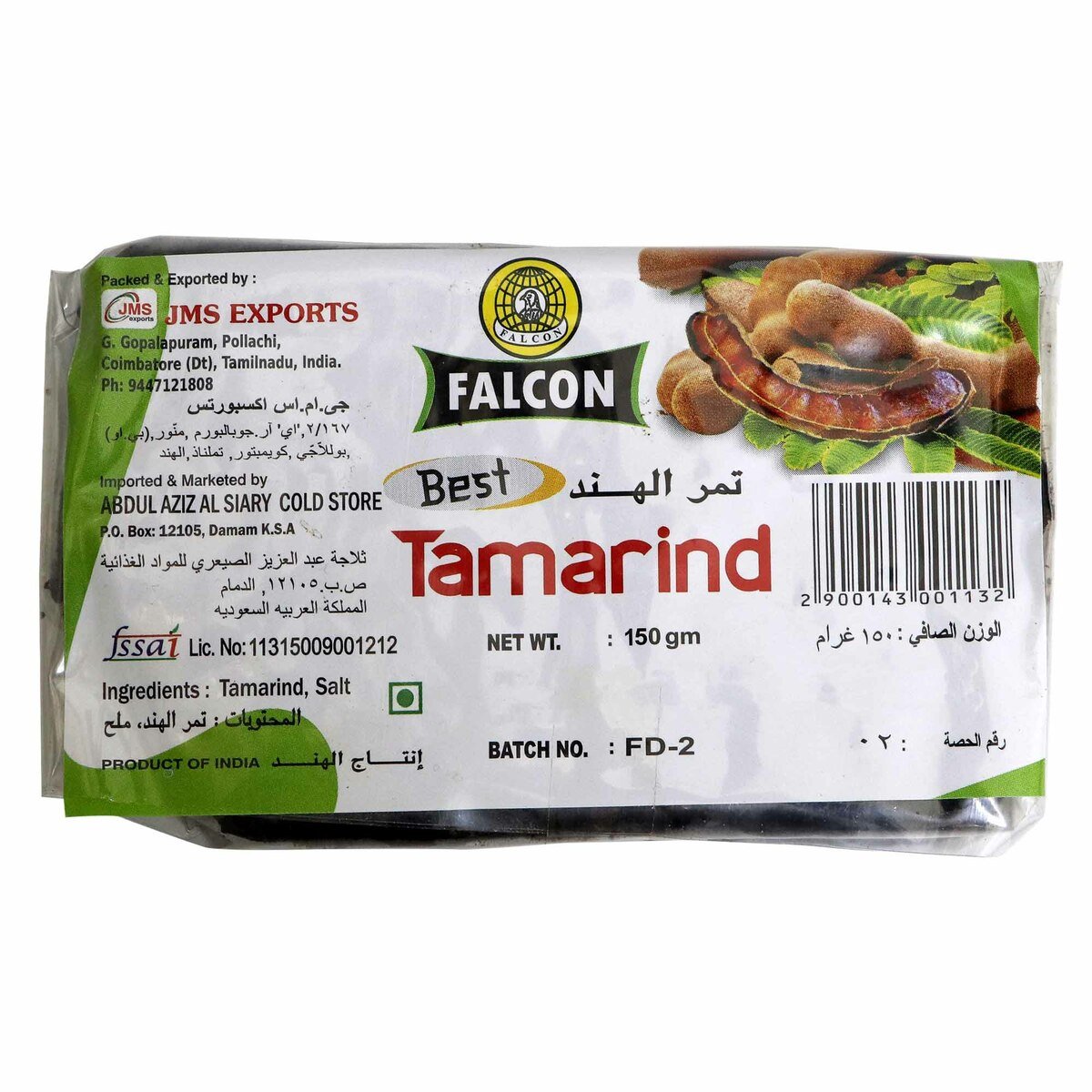 Falcon Tamarind 150g