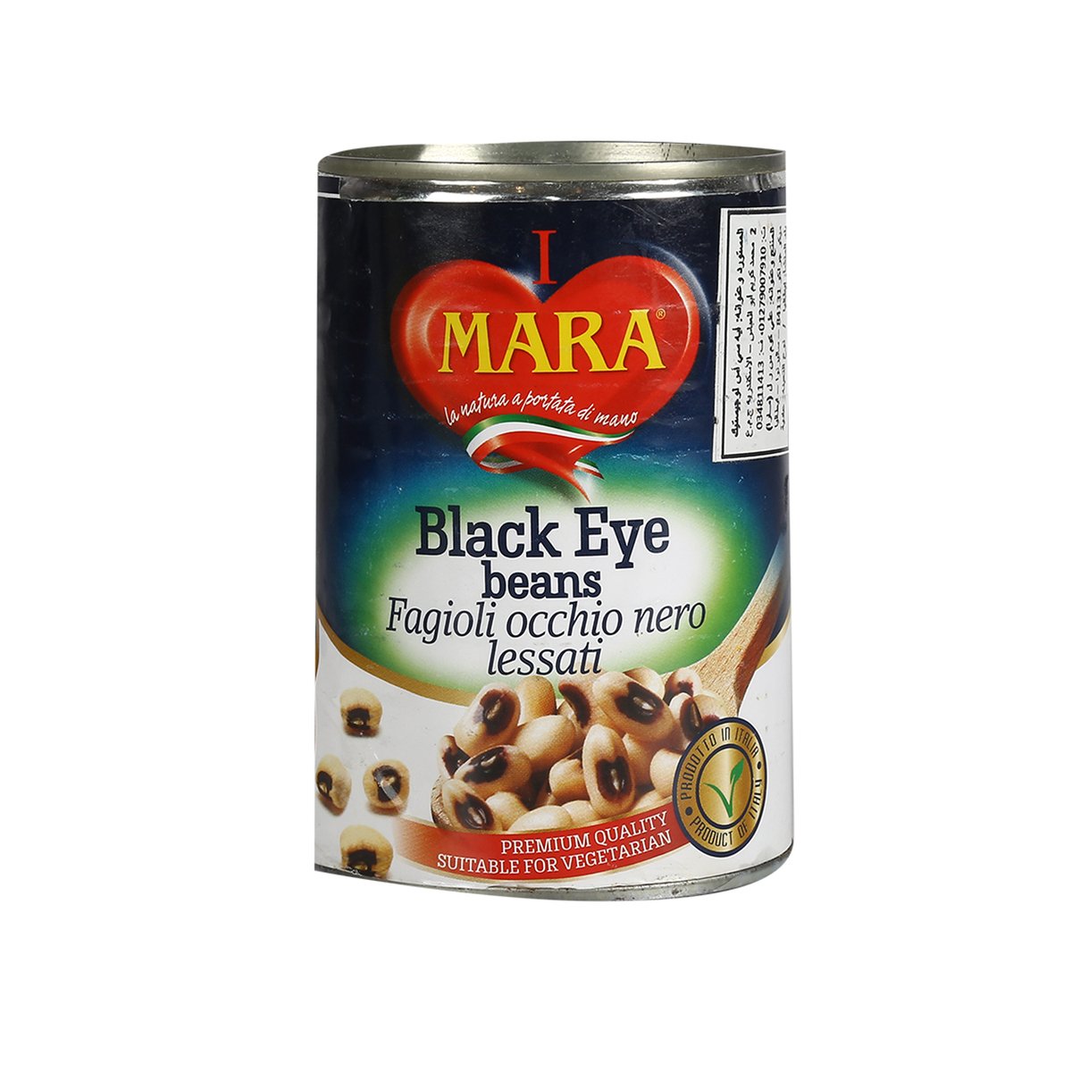 Mara Black Eye Beans 400g