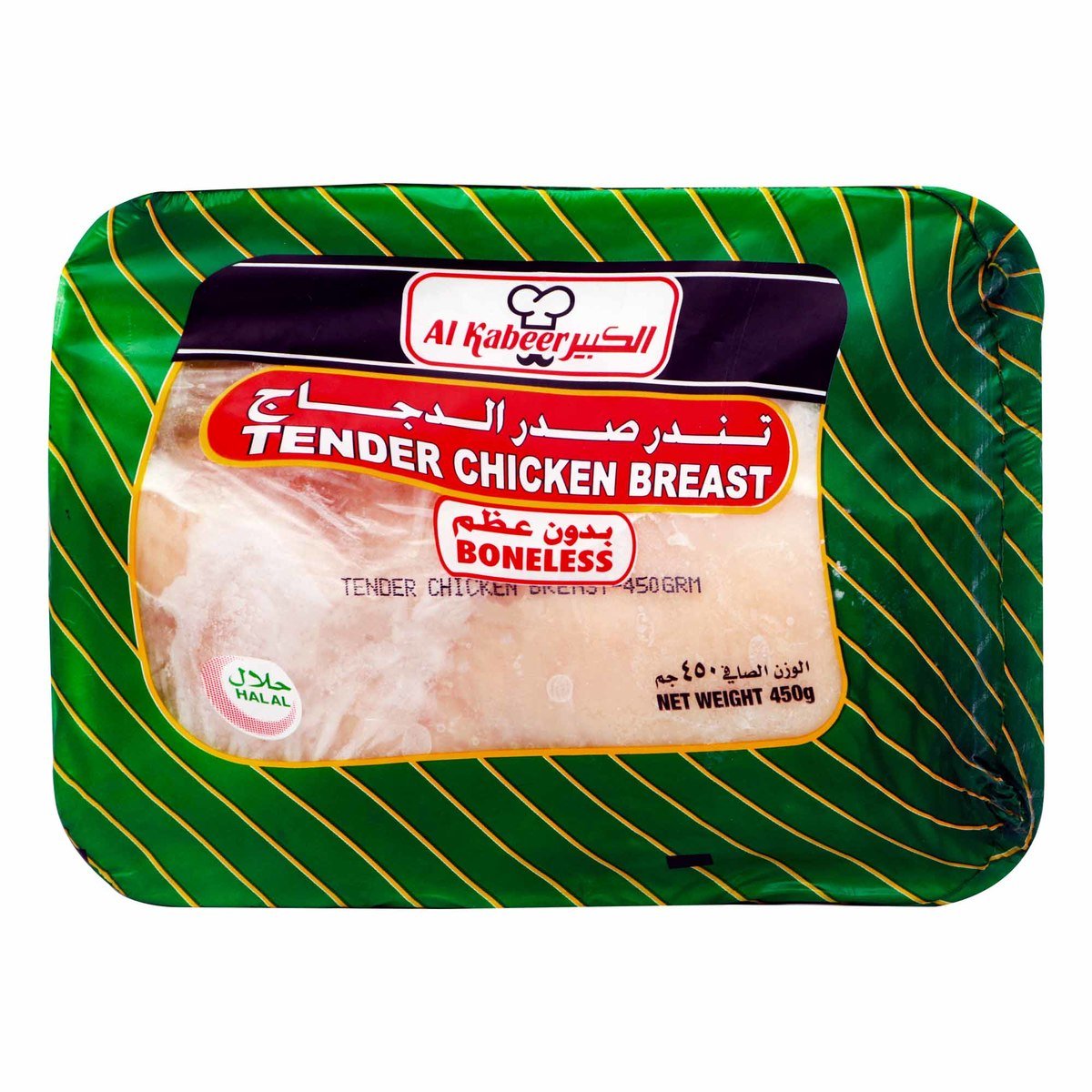 Buy Al Kabeer Frozen Tender Chicken Breast 450g Online at Best Price | Chicken Portions | Lulu KSA in Saudi Arabia