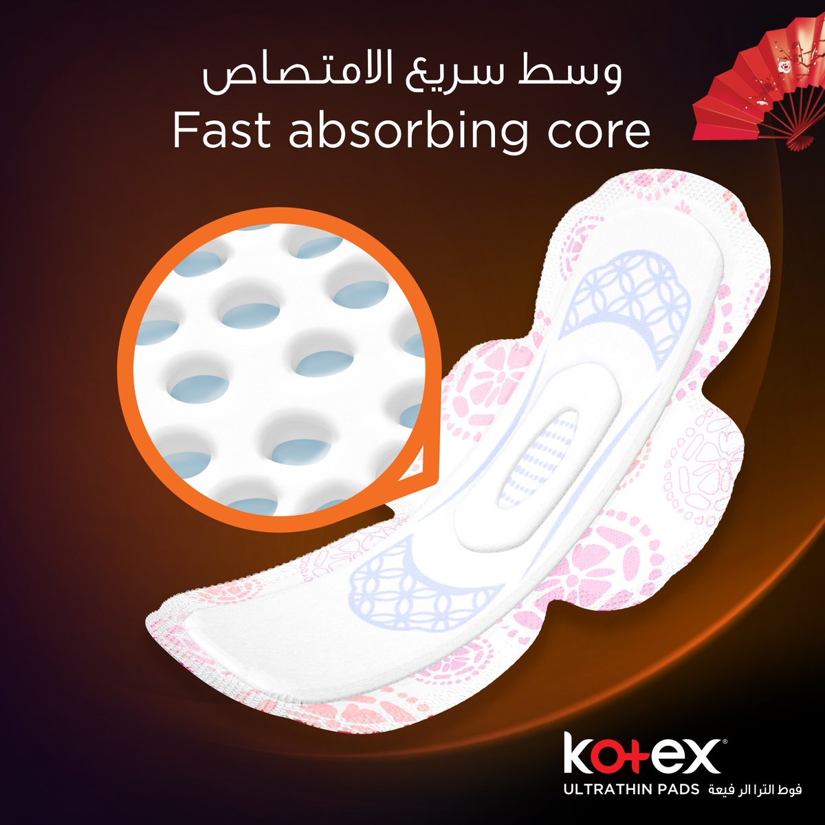 Kotex Ultra Thin Pads Super with Wings 8pcs