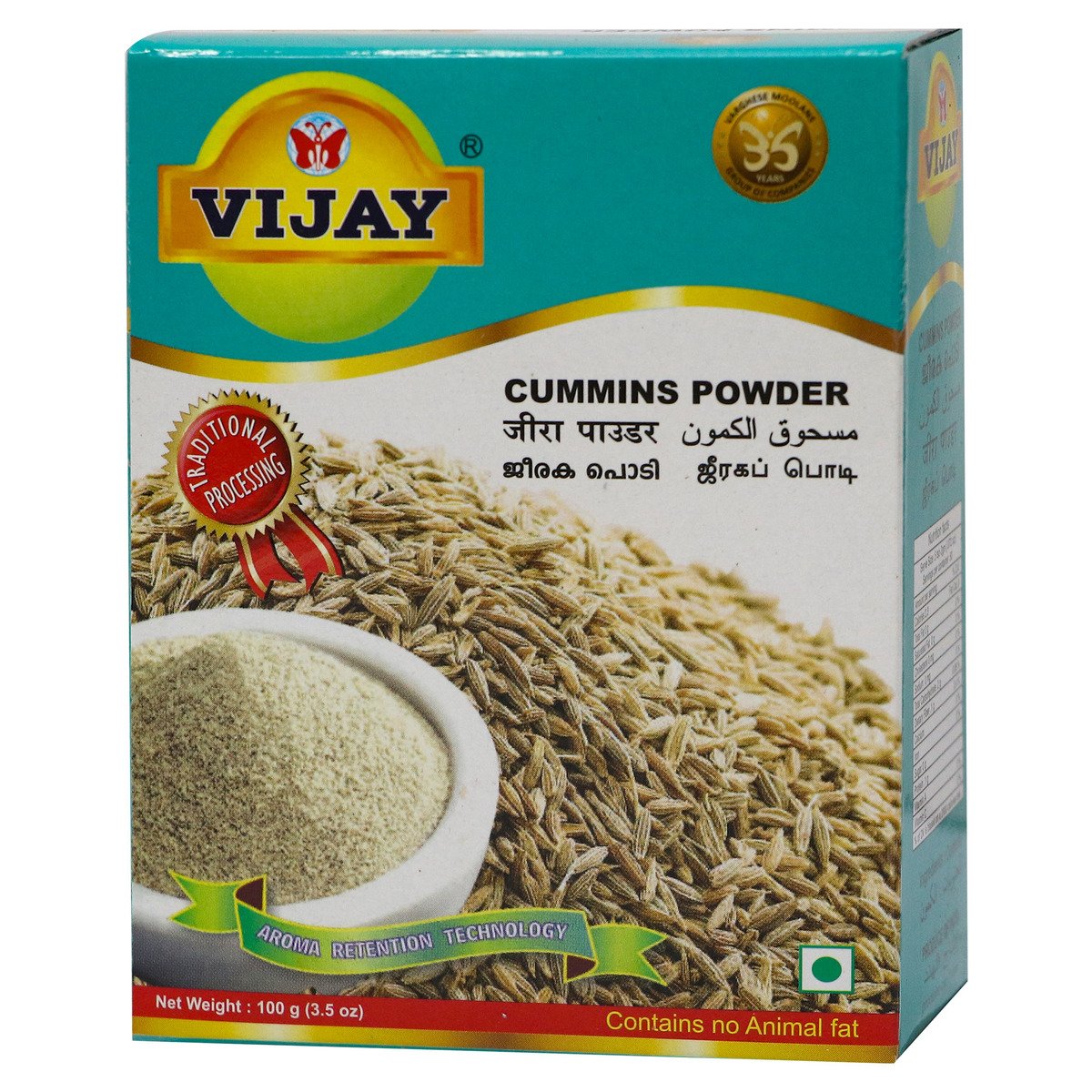 Vijay Cummins Powder 100g