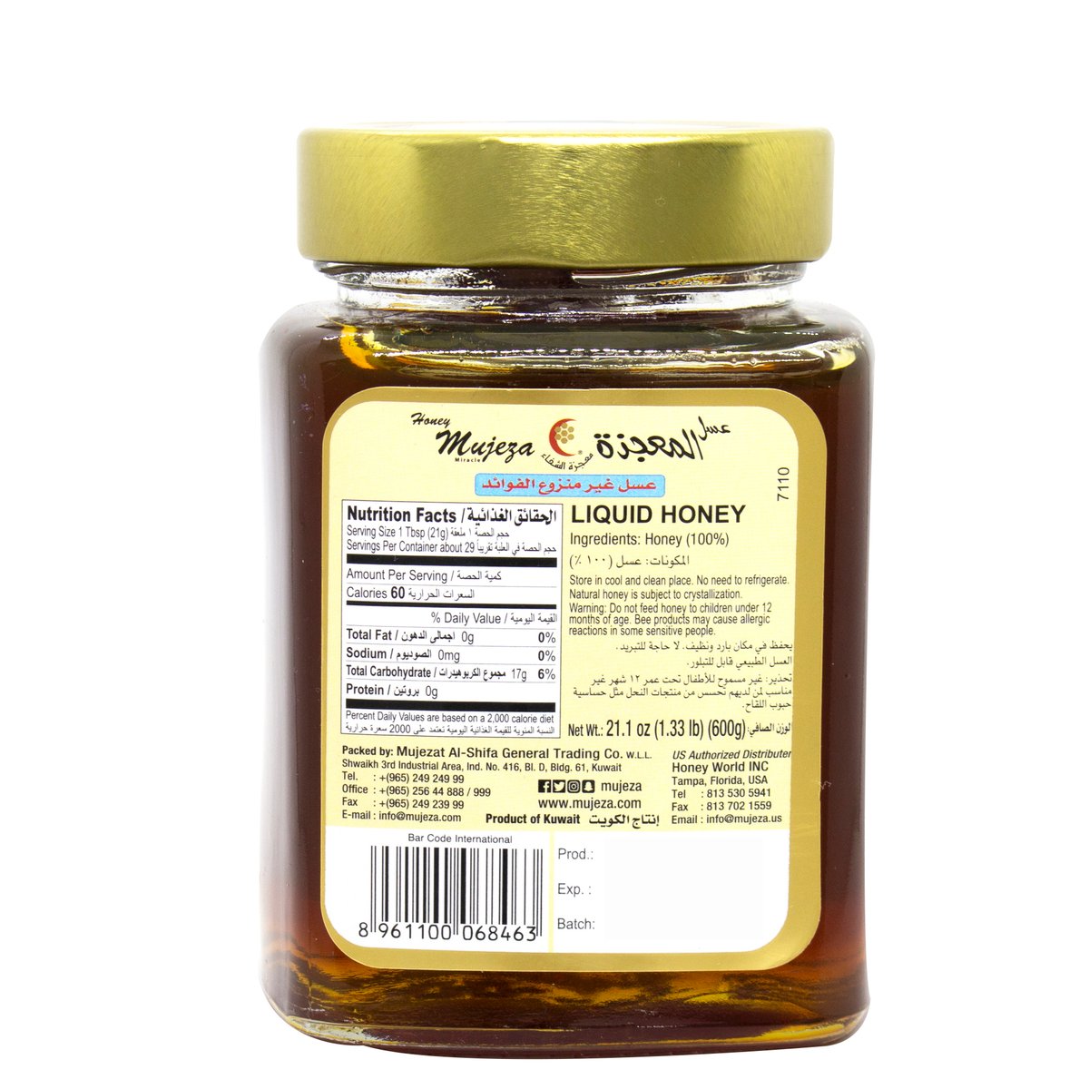 Mujezat Mountain Sidr Honey 600g