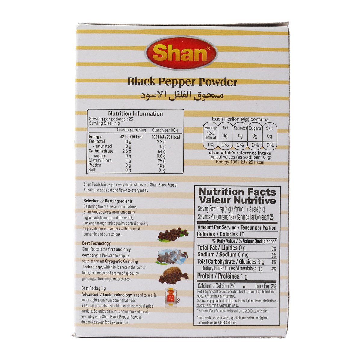 Shan Black Pepper Powder 100g