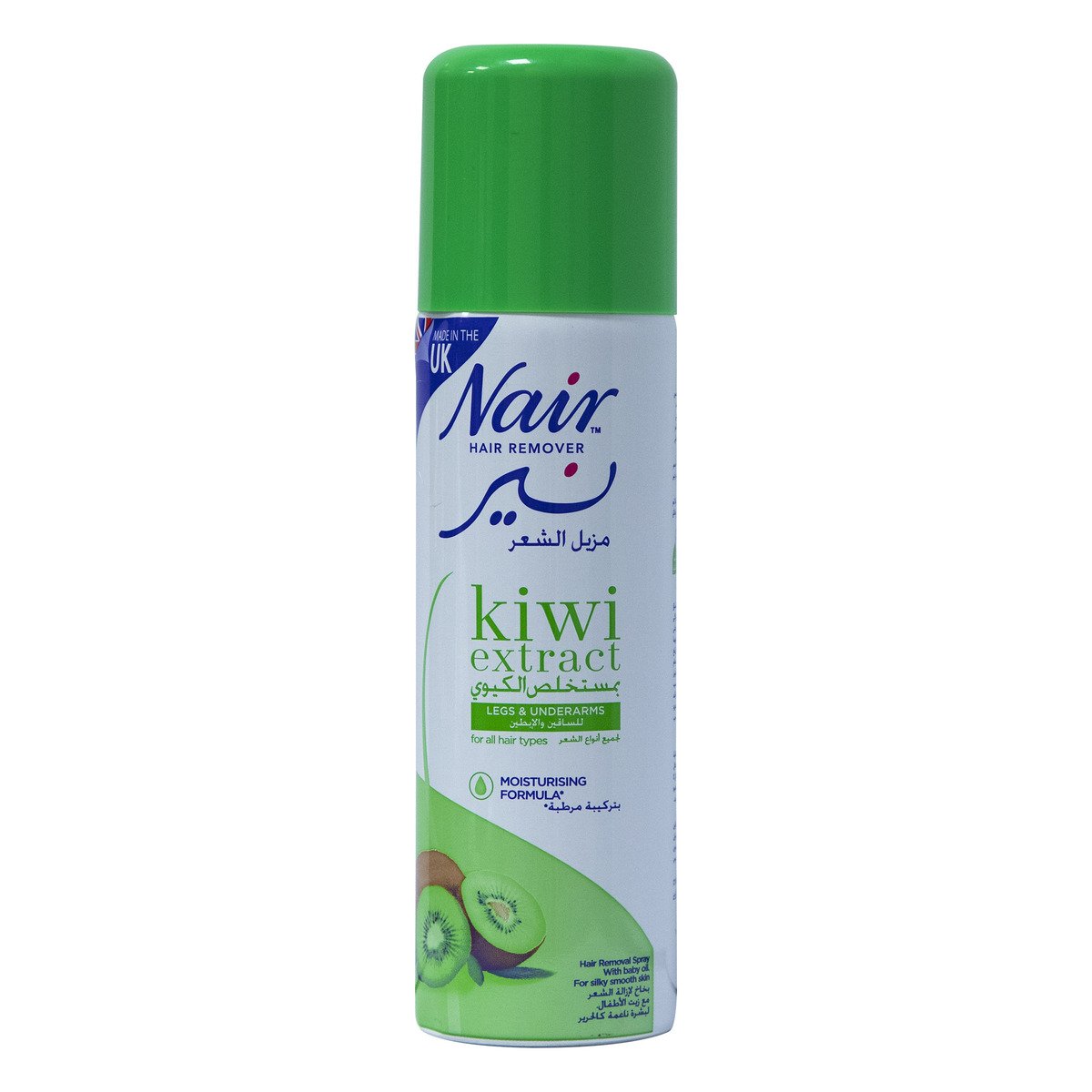 Nair Hair Removal Spray with Baby Oil 200ml