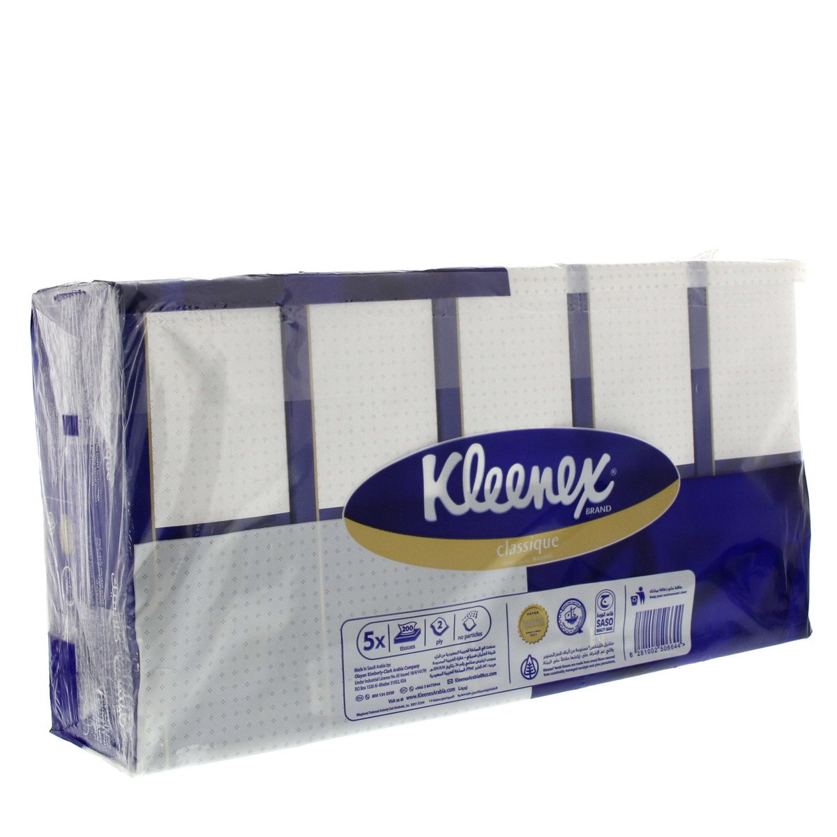 Kleenex Classique Facial Tissue 2ply 5 x 152 Sheets