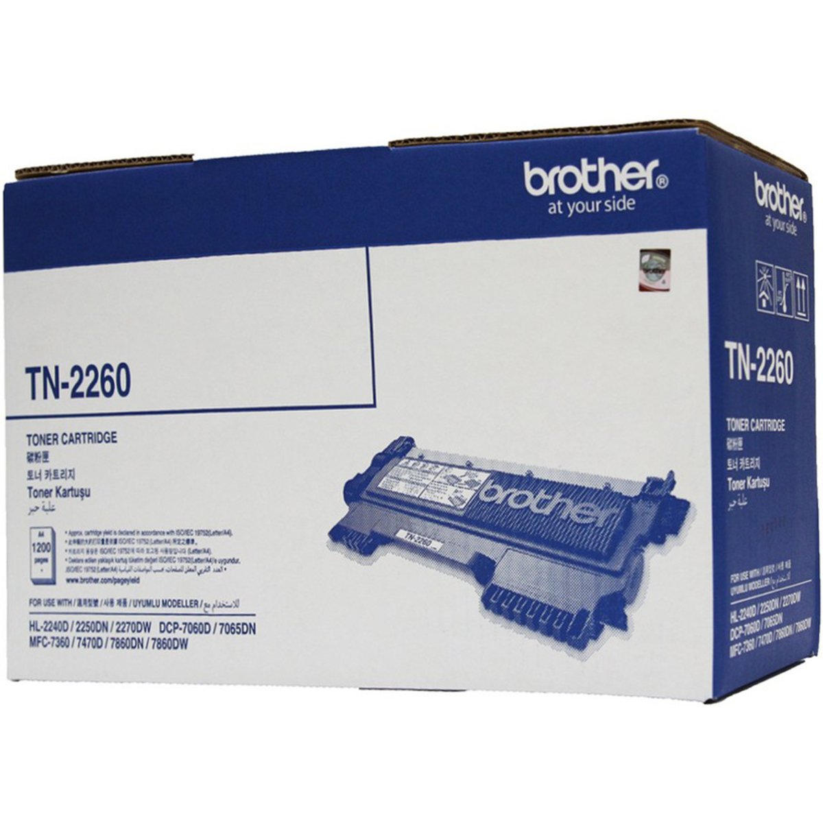 Brother Toner Cartridge TN-2260  Black