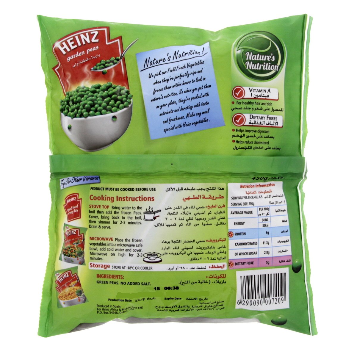Heinz Garden Peas 3 x 450 g