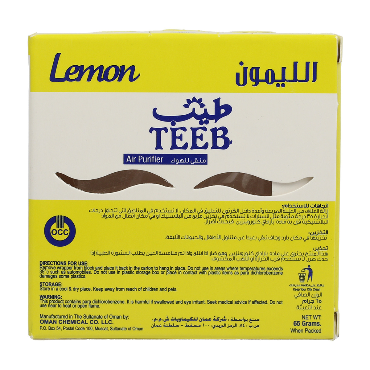 Teeb Lemon Air Freshener 65 g