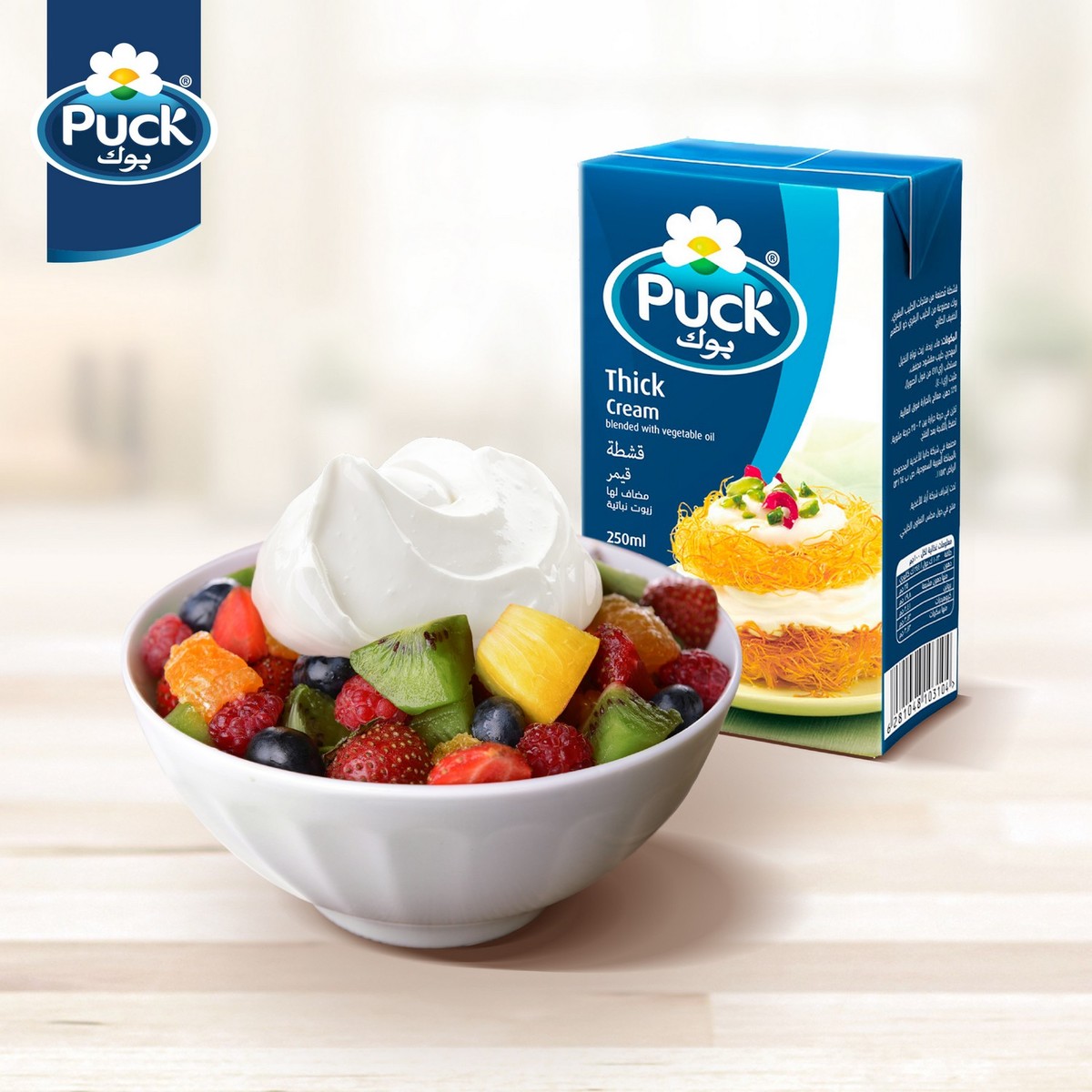Puck Thick Cream Value Pack 4 x 125 ml