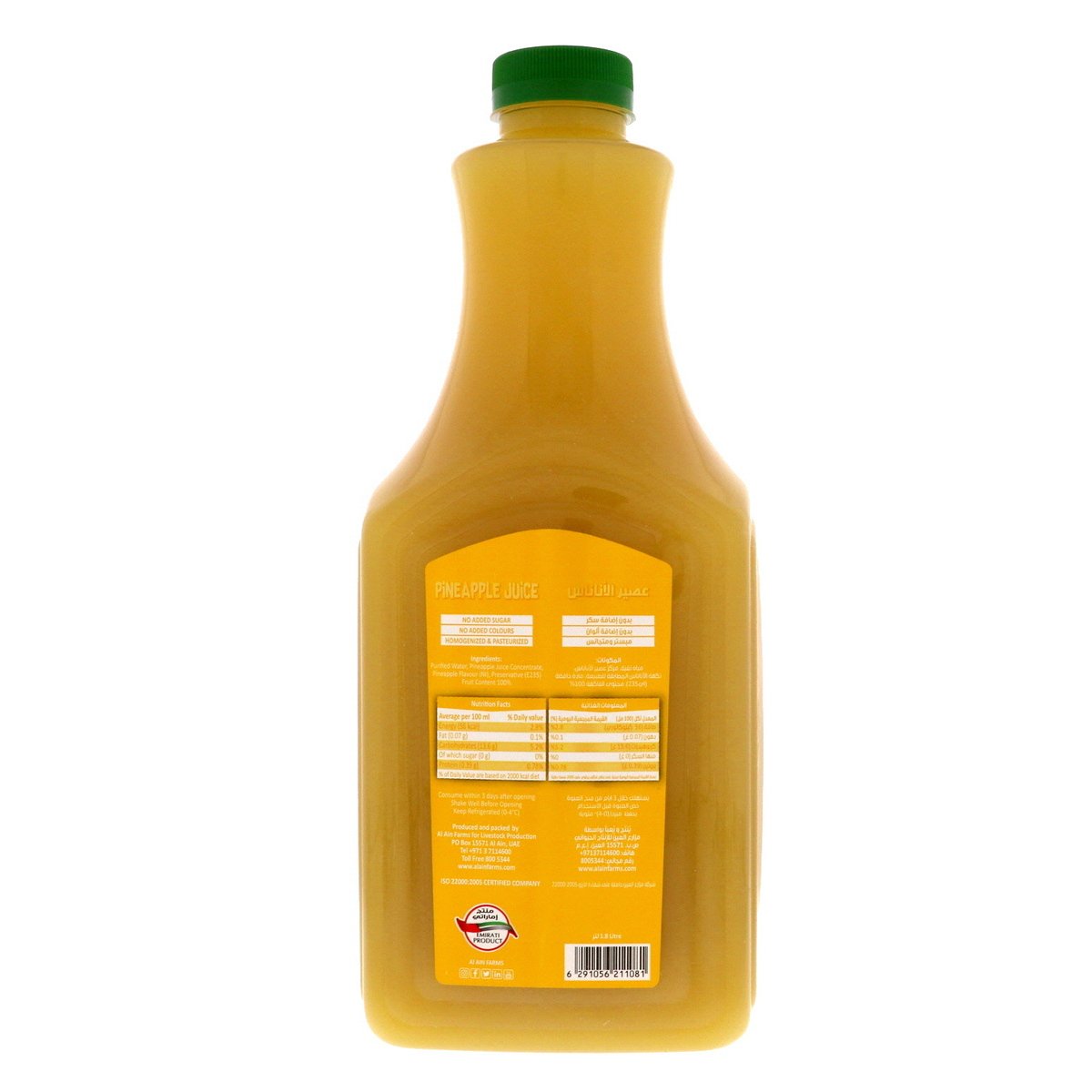 Al Ain Pineapple Juice 1.8 Litres