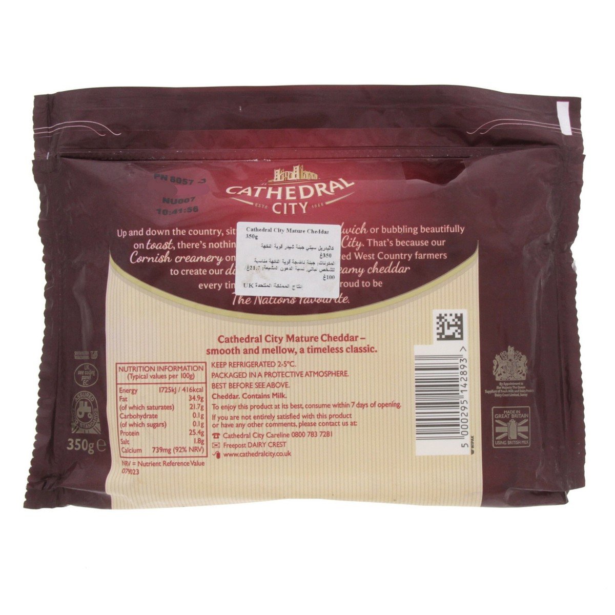 Cathedral City Mature Cheddar Cheese 350 g