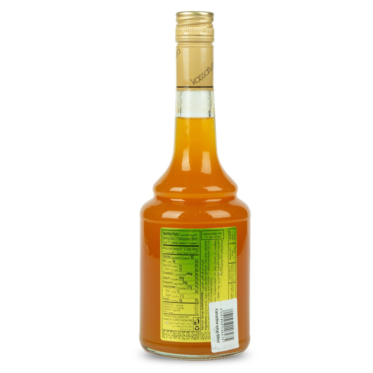 Kassatly Chtaura Apricot (Kamardine) 600 ml