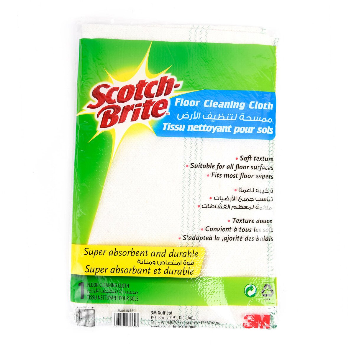 Scotch Brite Floor Cleaning Cloth 1pc
