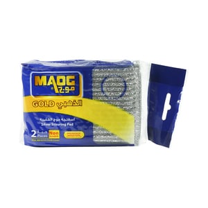 Maog  Silver Scouring Pad 2pcs