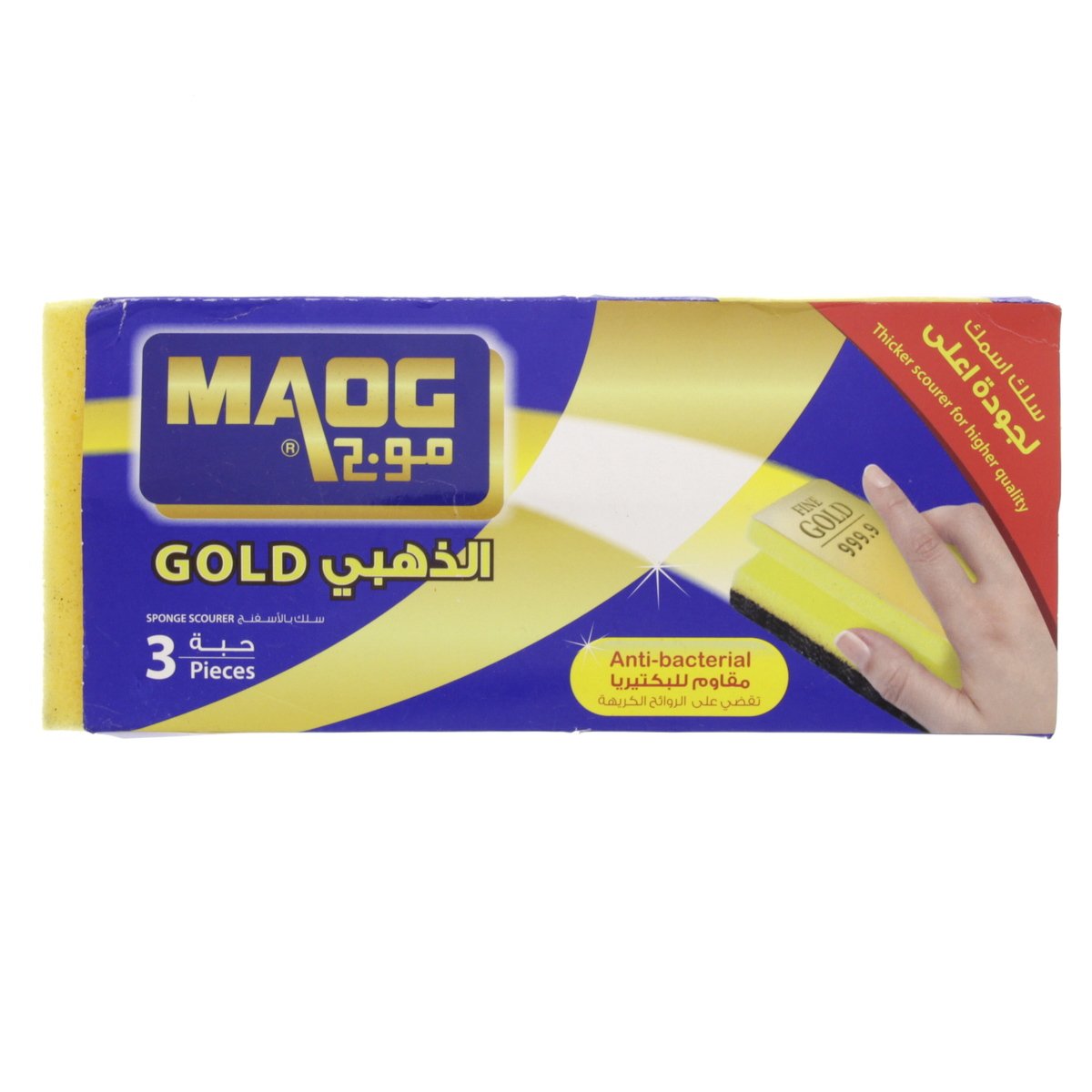 Maog Gold Sponge Scourer 3pcs