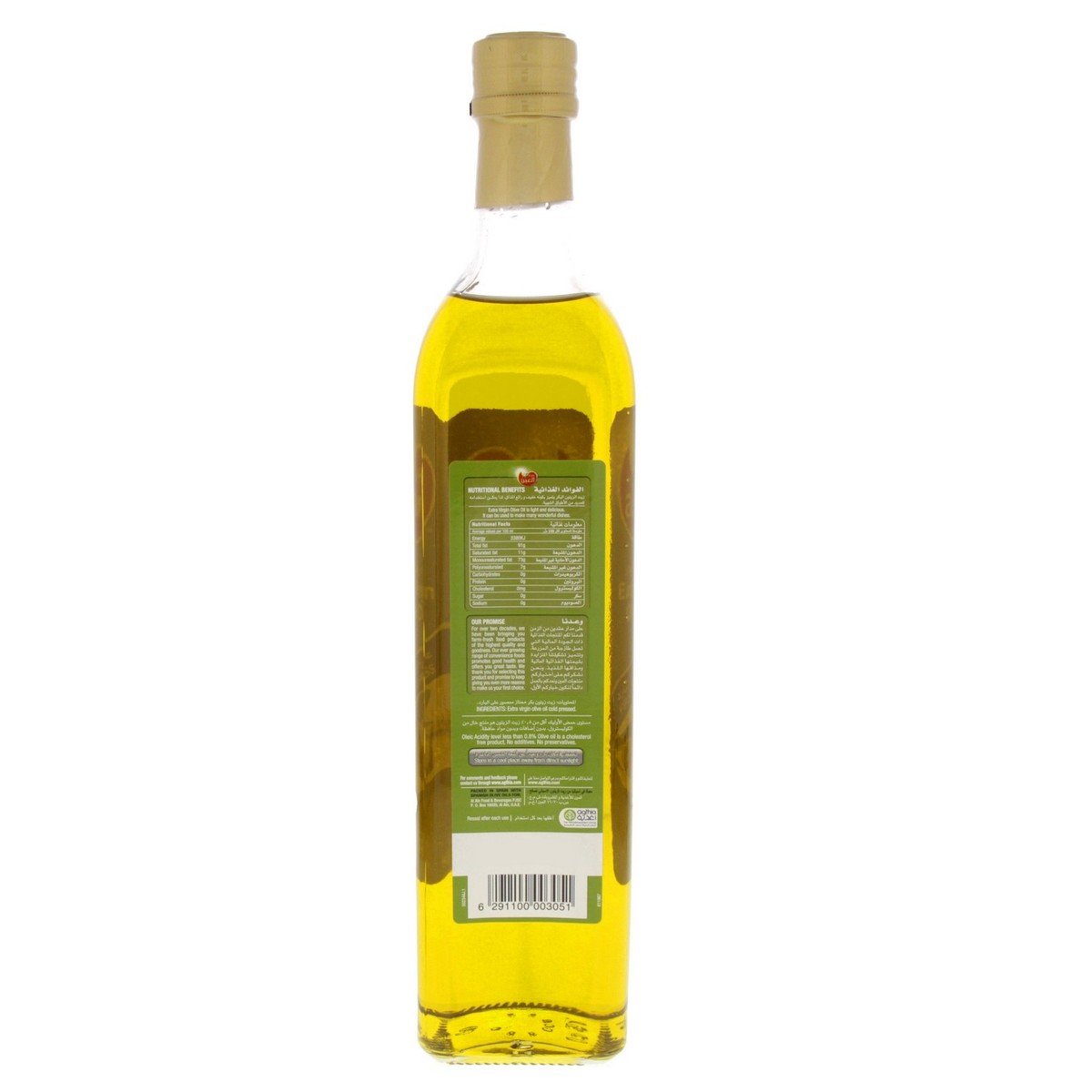 Al Ain Extra Virgin Olive Oil 750 ml