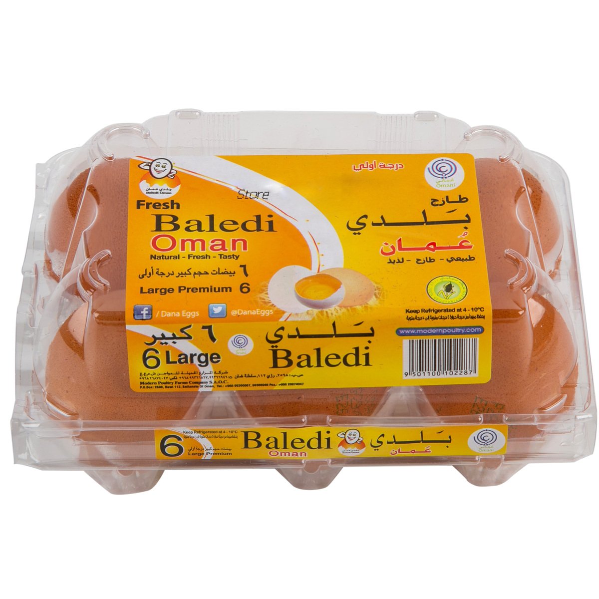 Baledi Premium Brown Eggs Large 6 pcs