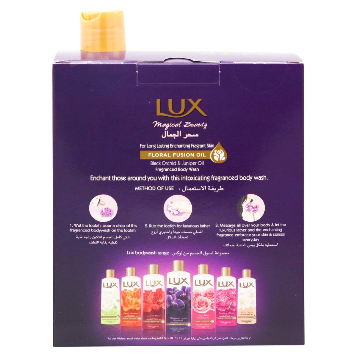 Lux Fine Fragrance Body Wash Kit Magical Beauty 250ml