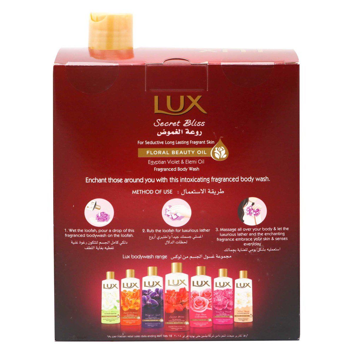 Lux Fine Fragrance Body Wash Kit Secret Bliss 250ml