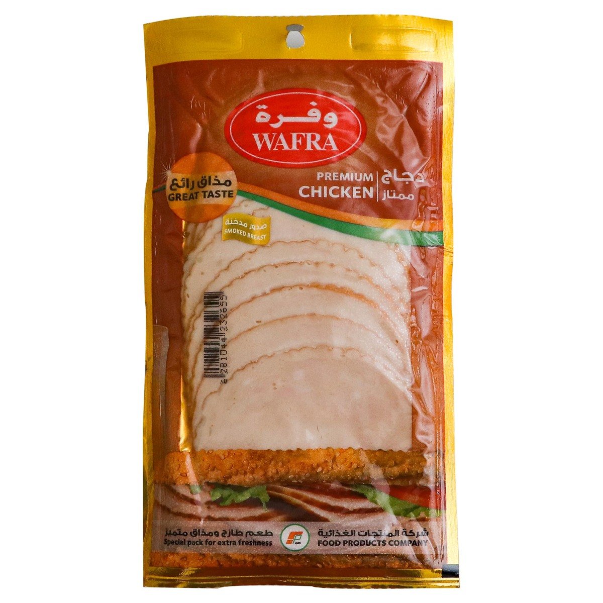 Wafra Premium Chicken Smoked Breast 200g