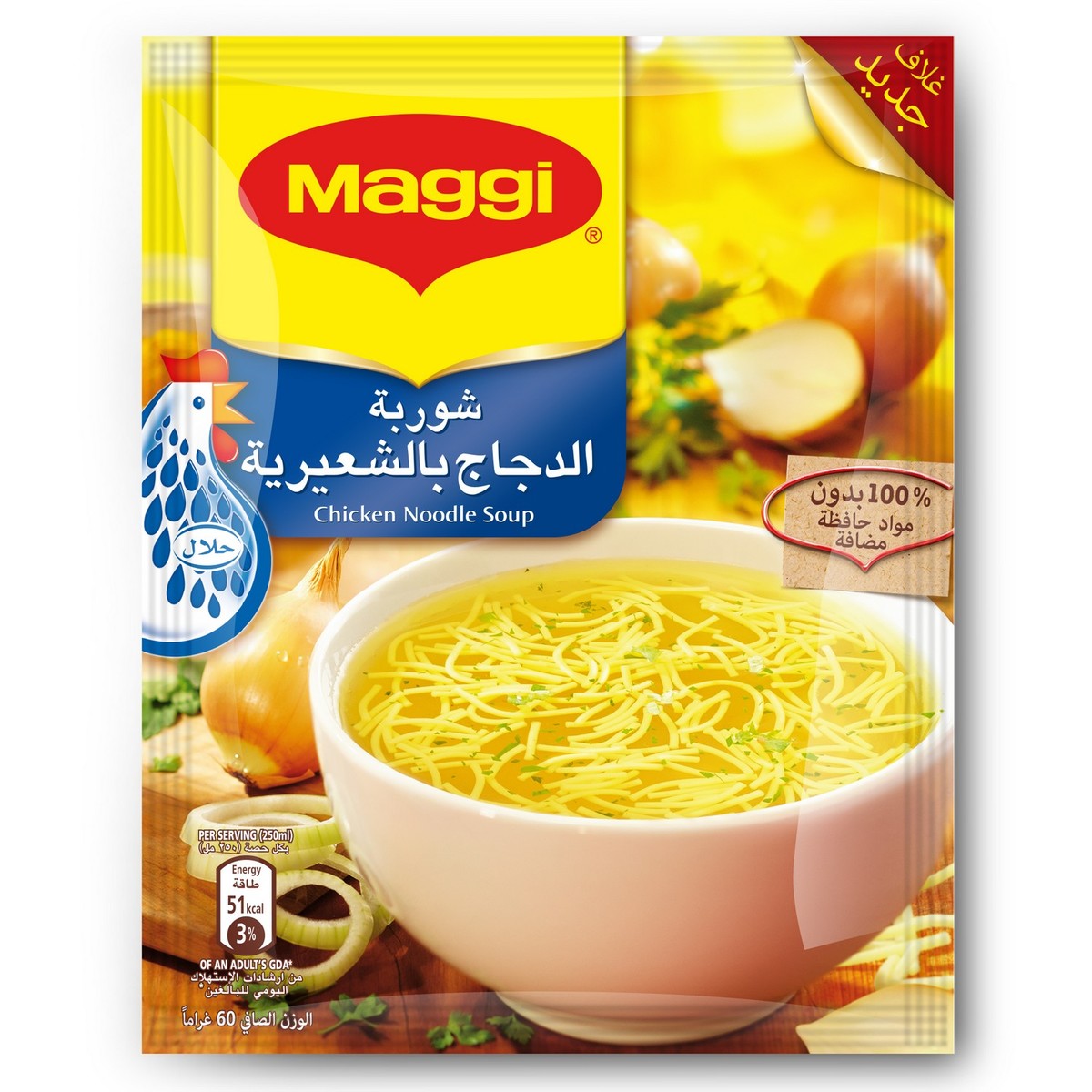 اشتري قم بشراء ماجي شوربة الدجاج بالشعيرية 60 جم × 12 حبة Online at Best Price من الموقع - من لولو هايبر ماركت CookUp Soups في السعودية