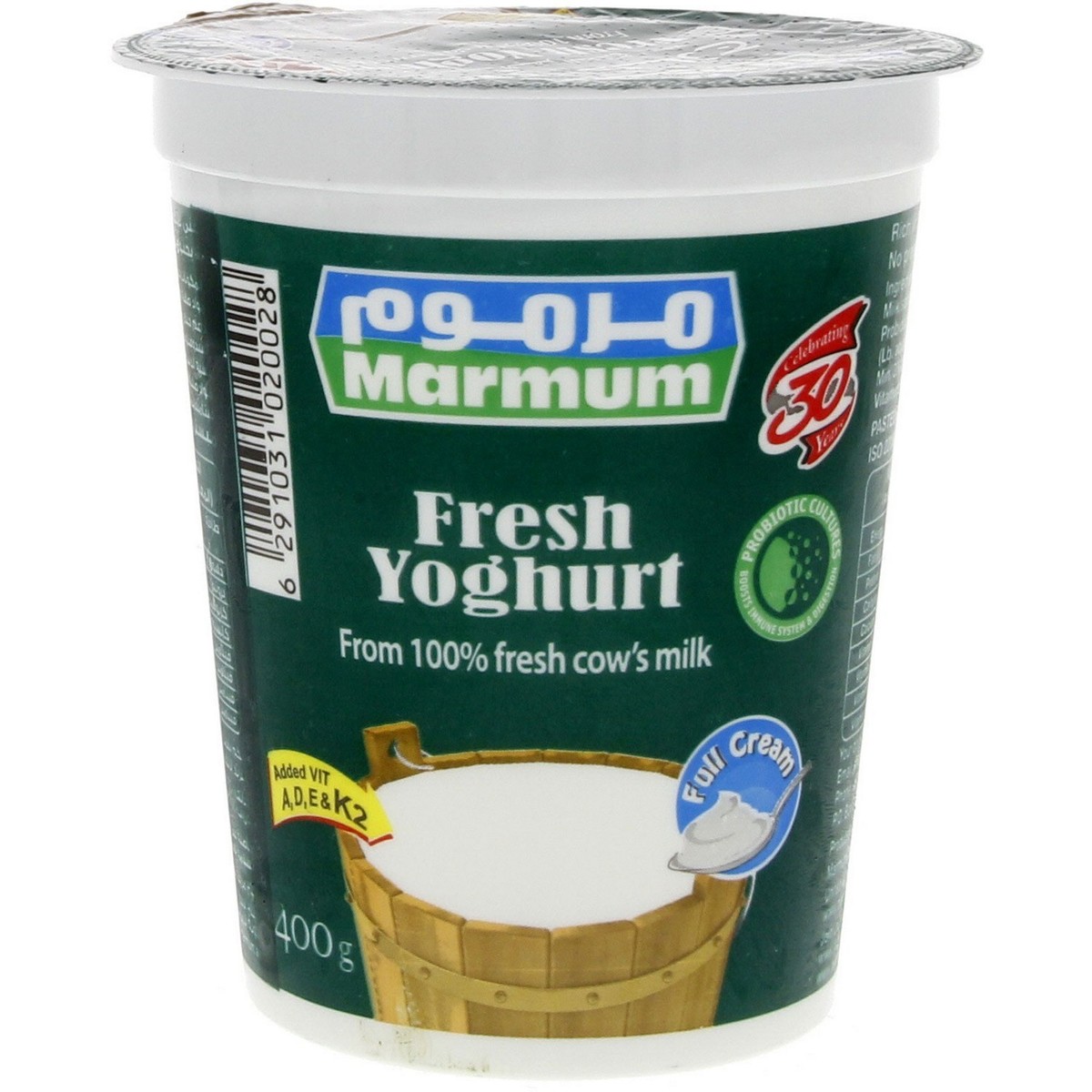 اشتري قم بشراء مرموم زبادي طازج كامل الدسم 400جم Online at Best Price من الموقع - من لولو هايبر ماركت Plain Yoghurt في الامارات
