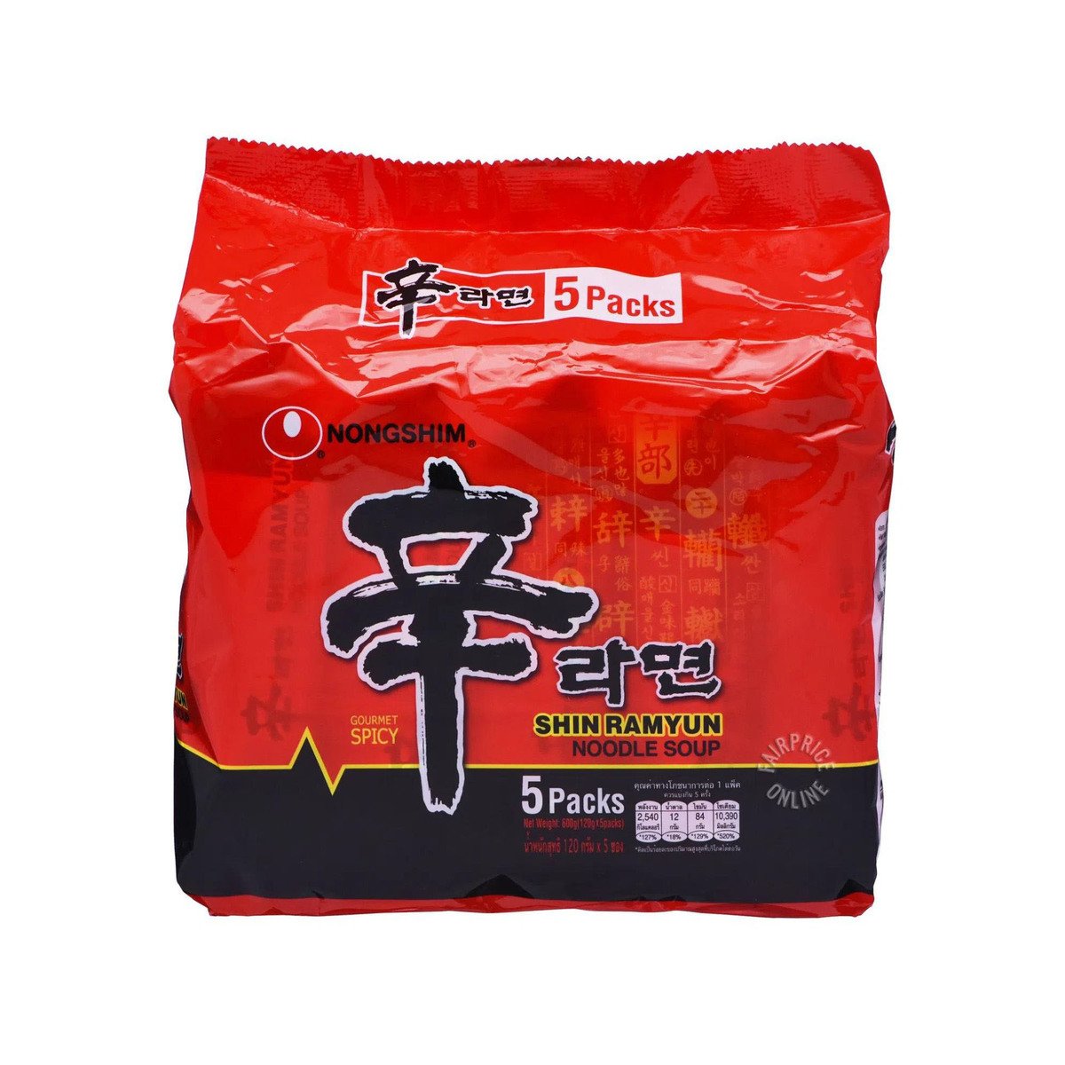 Nongshim Shin Ramyun Noodle Soup 5 x 120 g
