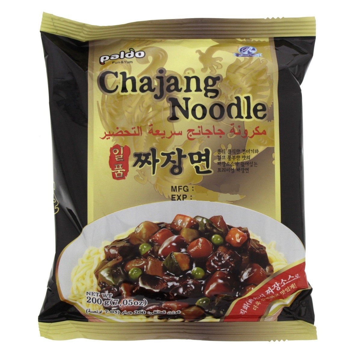 Paldo Chajang Noodle 200 g