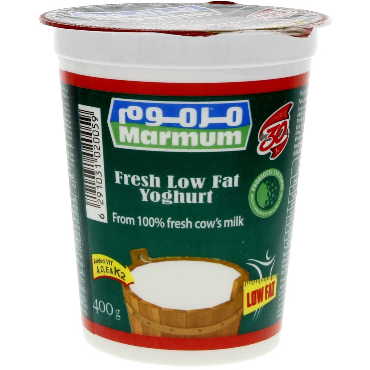 Marmum Fresh Low Fat Yoghurt 400 g
