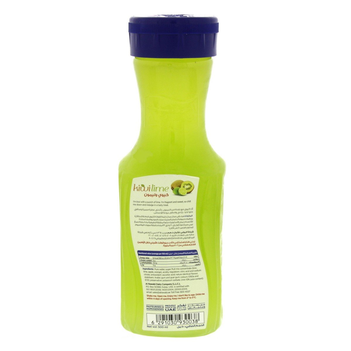 Al Rawabi Kiwi Lime Juice 500 ml