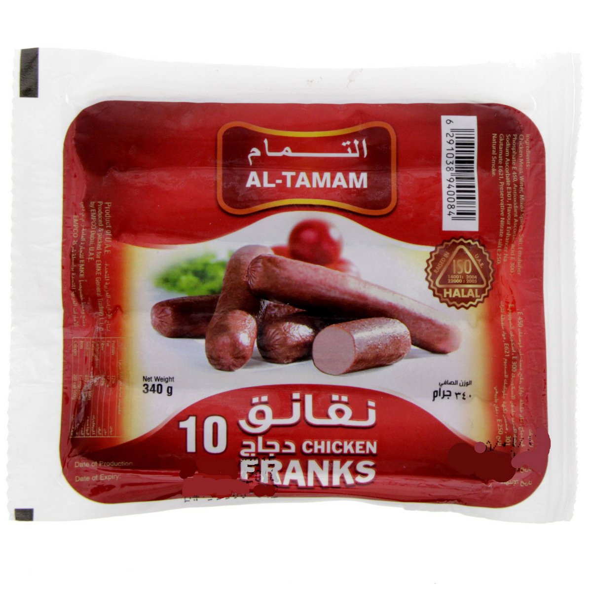 Al Tamam Chicken Franks 340 g