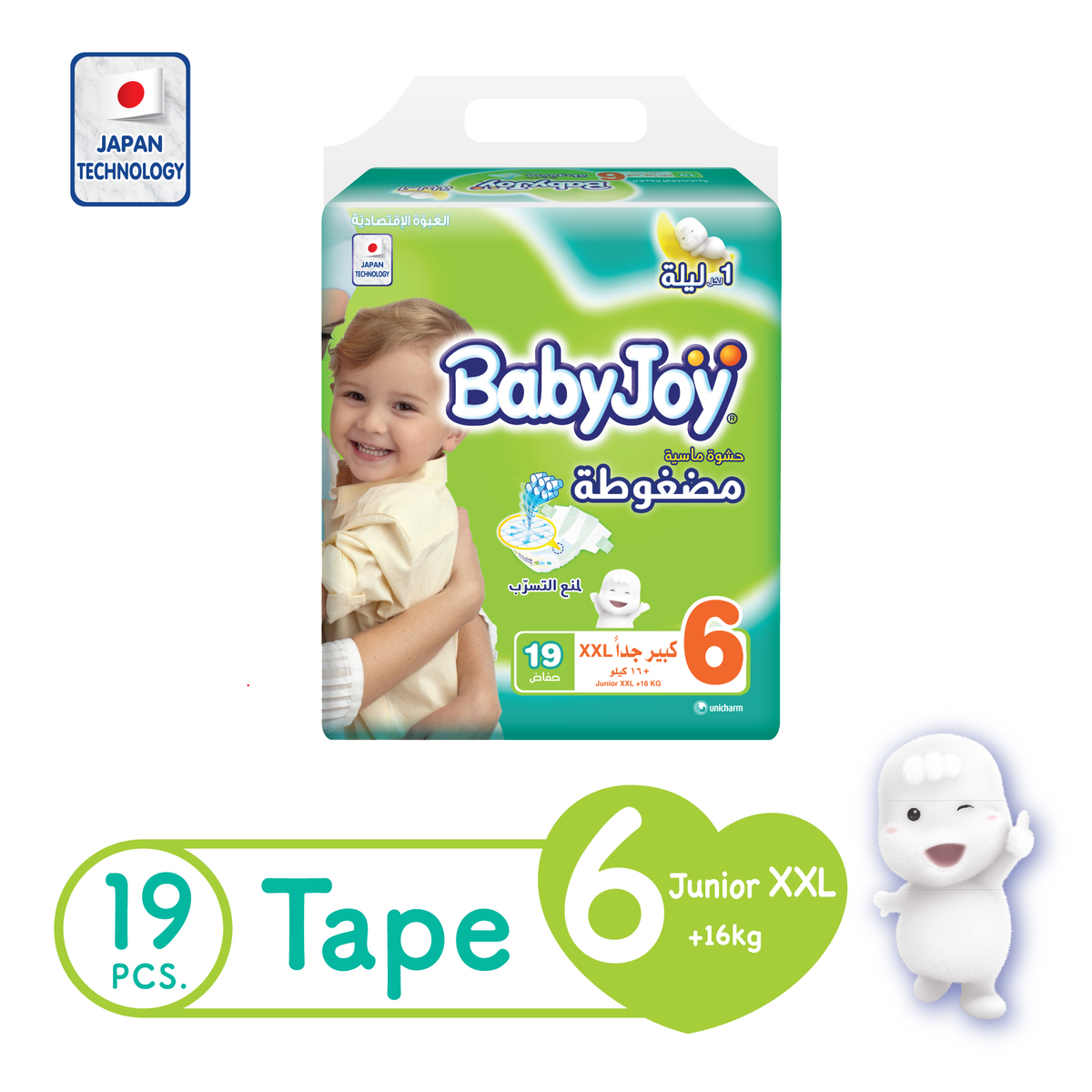 BabyJoy Compressed Tape Diaper Size 6 XXL Value Pack 16+kg 19 Count