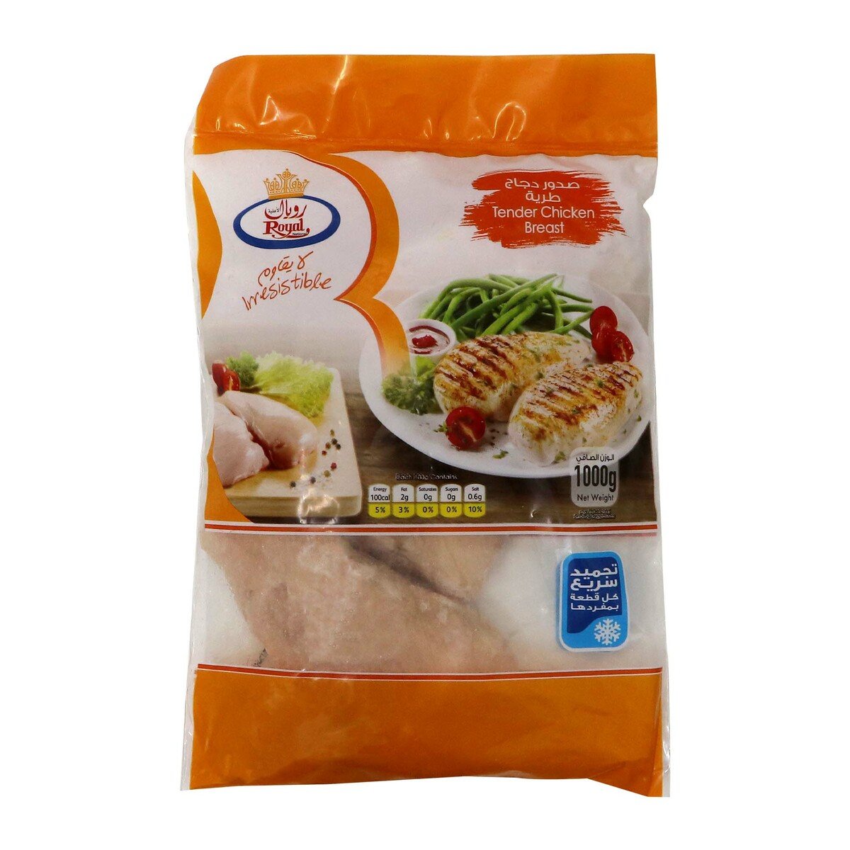 اشتري قم بشراء رويال صدور الدجاج الطرية المجمدة 1 كجم Online at Best Price من الموقع - من لولو هايبر ماركت Chicken Portions في السعودية
