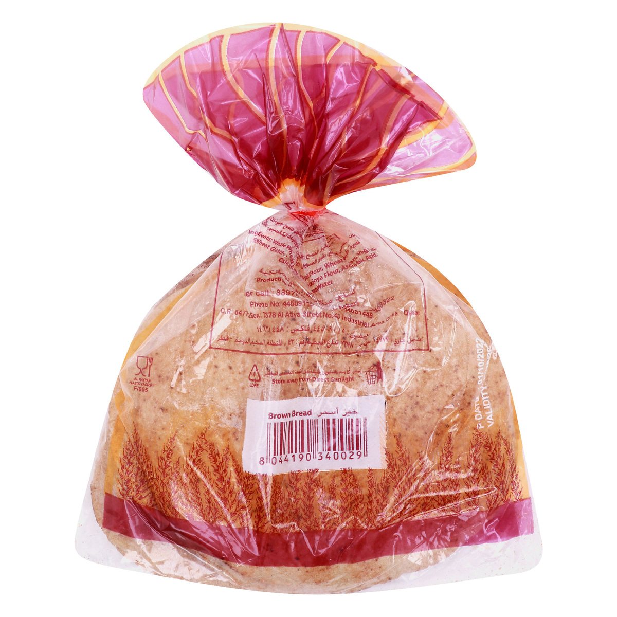 Al Arz Arabic Brown Bread Medium 4 pcs