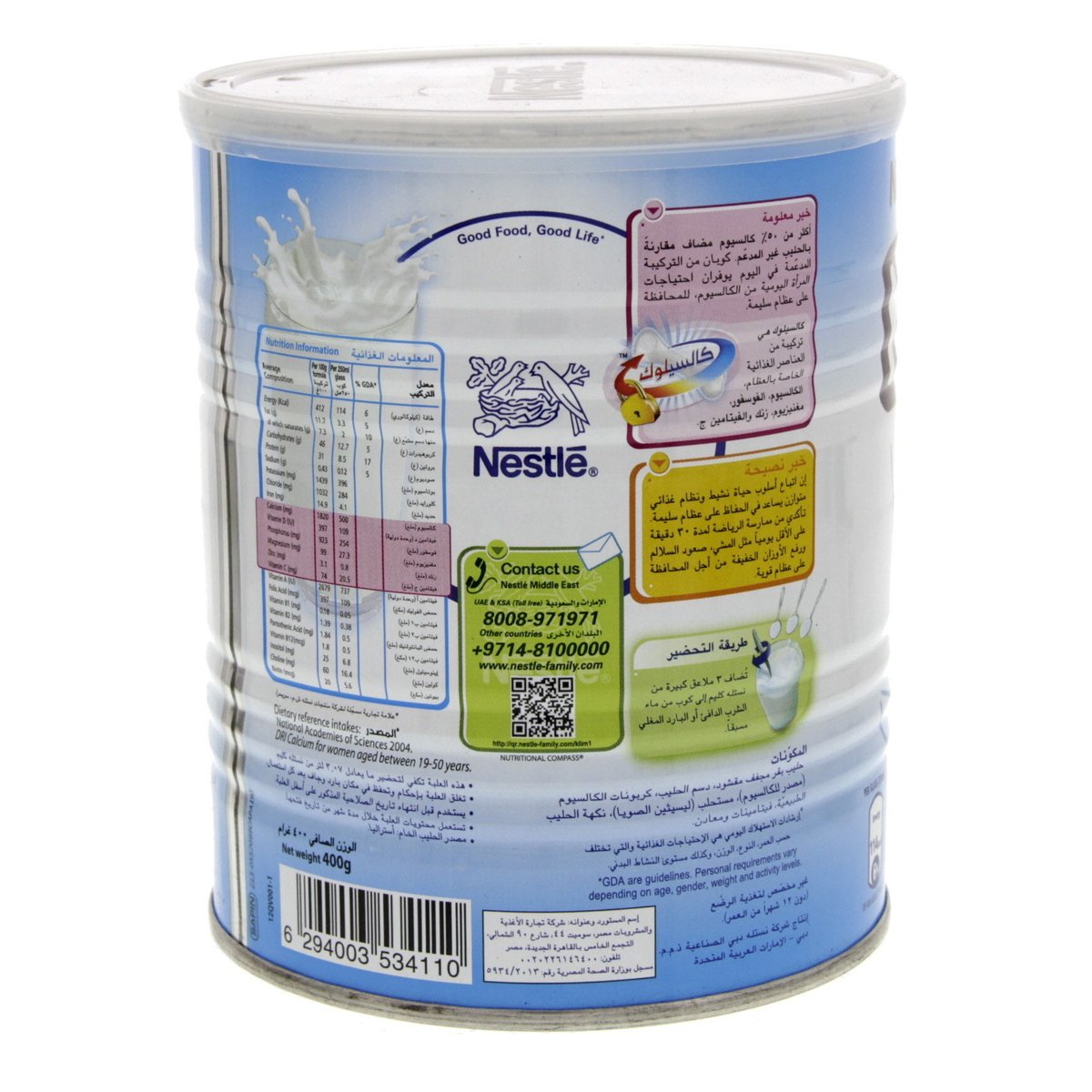 Nestle Klim Low Fat Semi-Skimmed Milk Powder 400 g