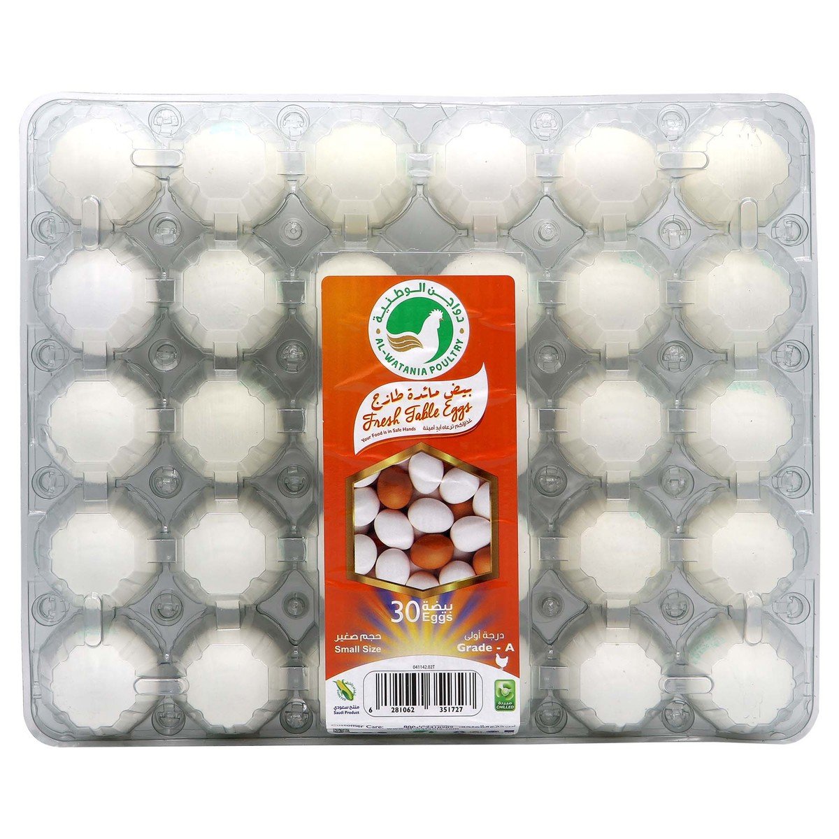 Buy Al Watania White Eggs Small 30pcs Online at Best Price | White Eggs | Lulu KSA in Saudi Arabia