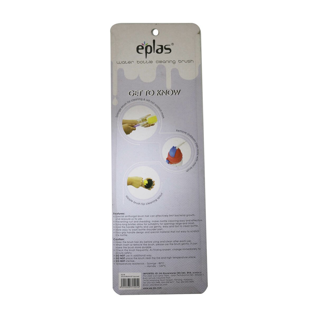 Eplas Bottle Brush 3Set Eg-3B
