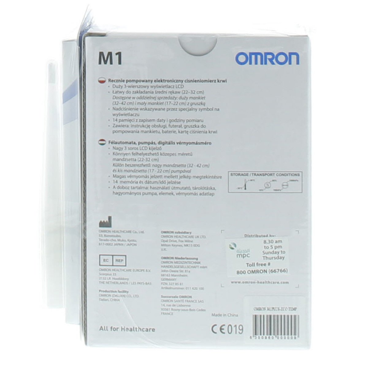 Omron Blood Pressure Monitor Semi Automatic M1+Thermometer