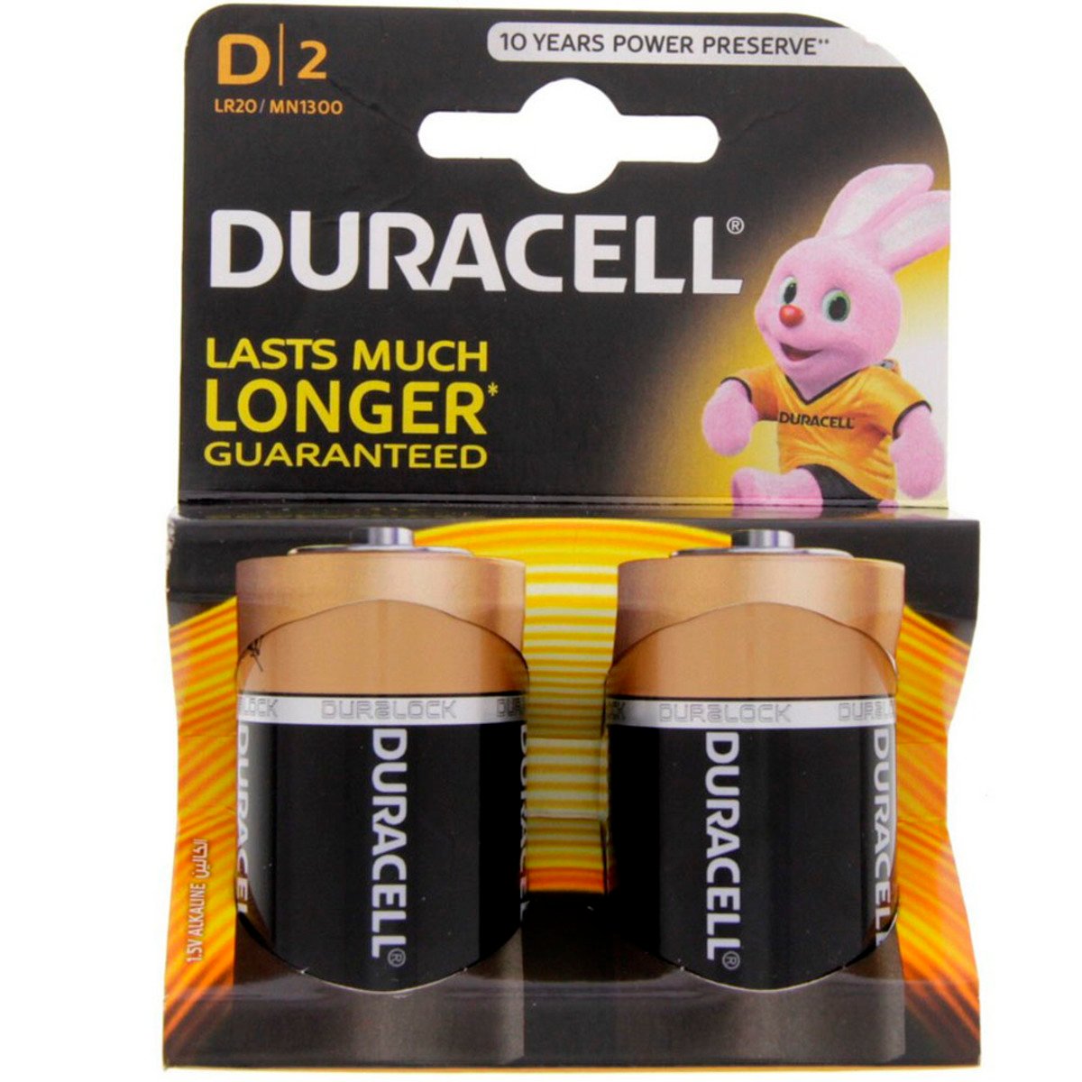 Duracell Ultra Battery D 2pc Pack