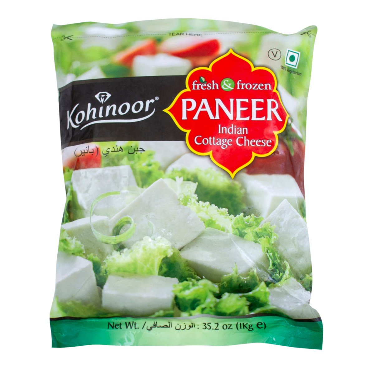Kohinoor Fresh And Frozen Paneer 1 kg