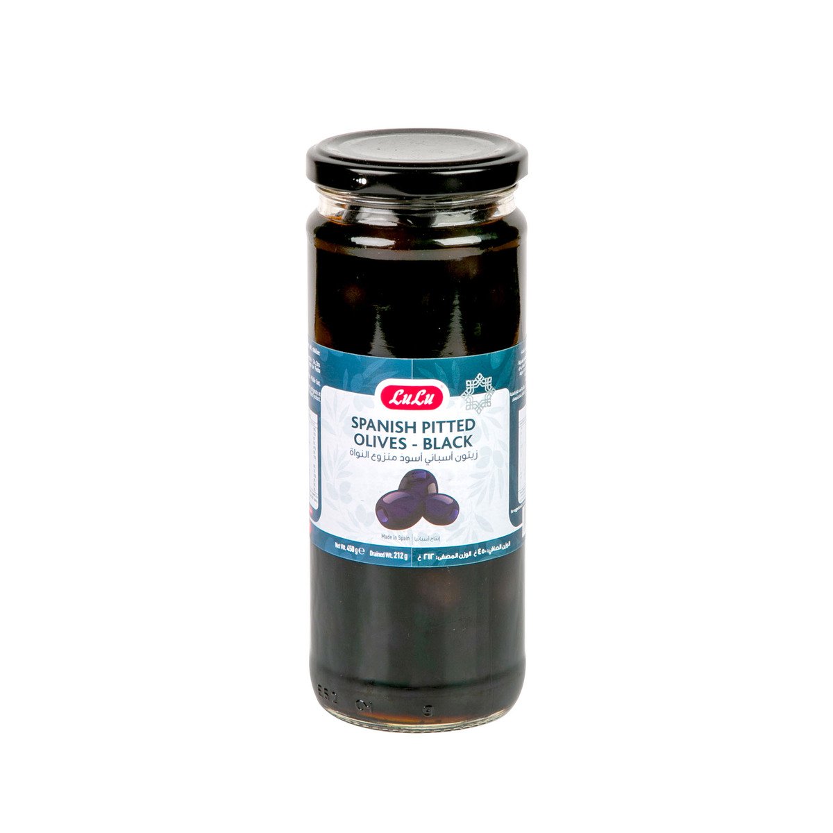 LuLu Spanish Pitted Black Olives 212 g