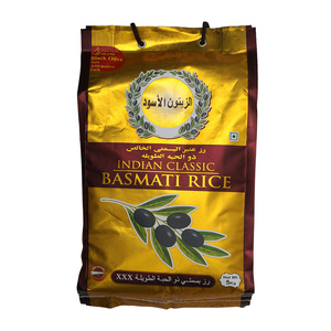 Black Olive Basmati Rice 5kg
