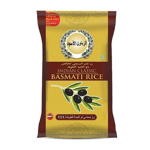 Black Olive Basmati Rice 20kg