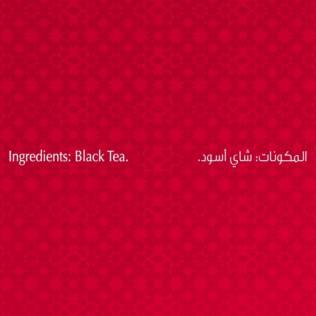 Brooke Bond Red Label Black Loose Tea 1.6kg